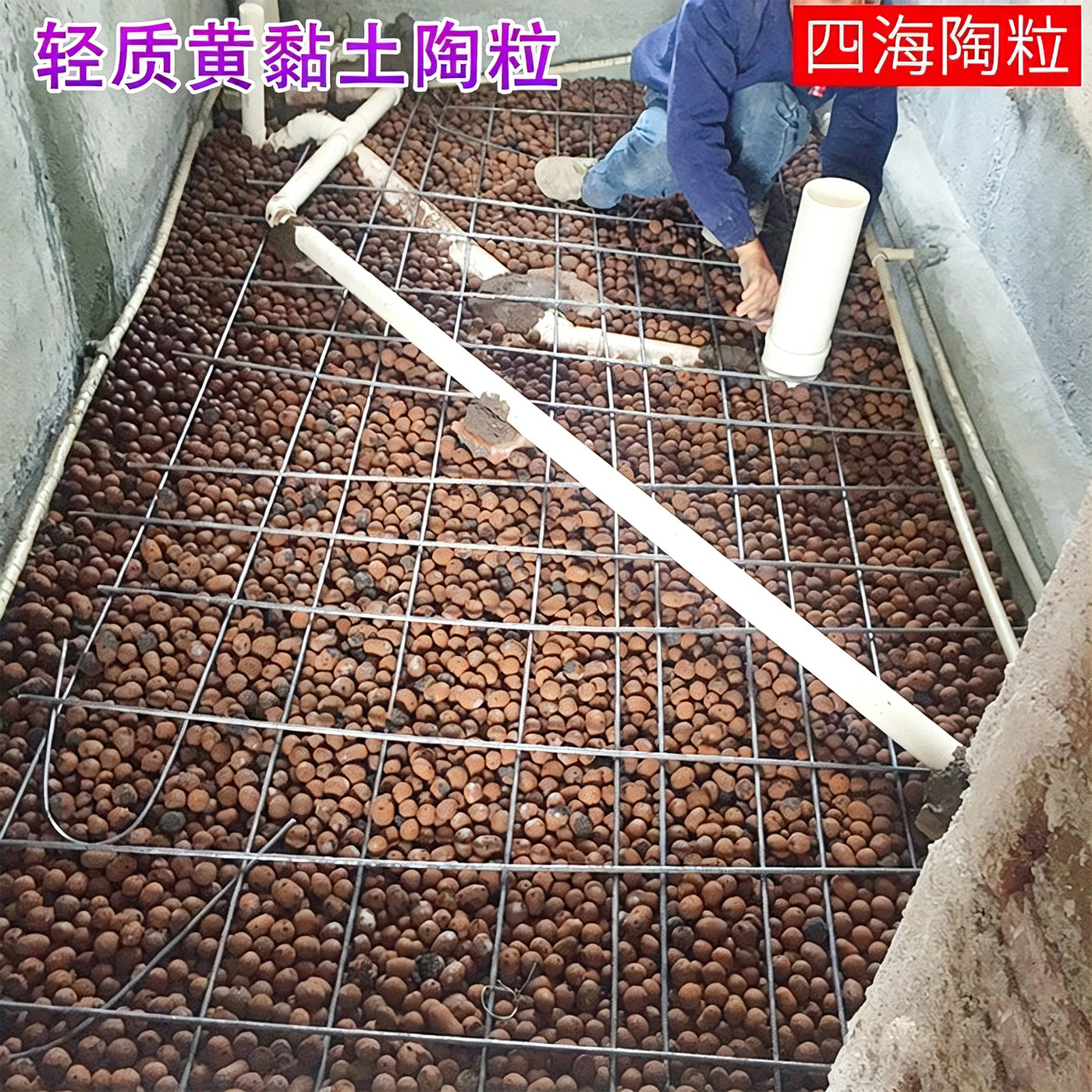 一立方米厂家直销大包陶粒卫生间厕所洗手间阳台回填建筑陶粒厂家