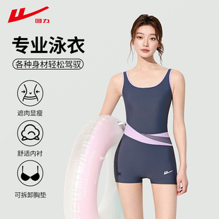 回力泳衣女款 保守显瘦遮肉专业运动竞速游泳衣 连体平角2025新款