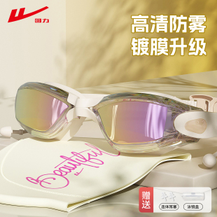 备专业竞速泳帽套装 回力泳镜女款 高清防水防雾游泳近视眼镜潜水装