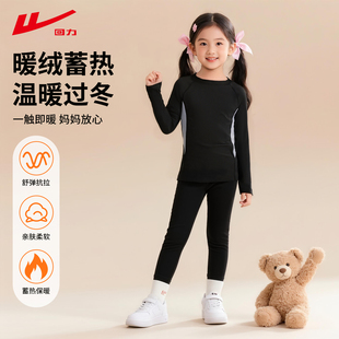 回力儿童滑雪服速干衣秋冬季女童学生打底运动加绒加厚保暖毛衫裤