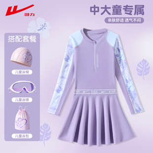 回力儿童泳衣女童长袖中大童连体时尚游泳衣保守初中生防晒泡温泉
