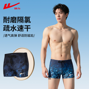 游泳装 回力泳裤 防尴尬泳帽泳镜三件套专业大码 2026新款 备全套 男士