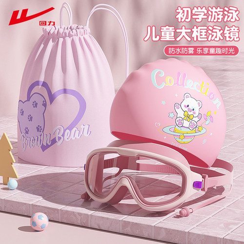 更低的价格更高的品质高清防雾