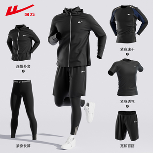 回力运动套装男跑步健身房衣服春秋速干衣紧身装备晨跑训练骑行服