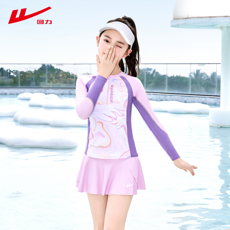 ɫ L100-110cm25-40 ͯӾŮͯдͯ2025¿ɹרҵӾװȫװ69.9Ԫ