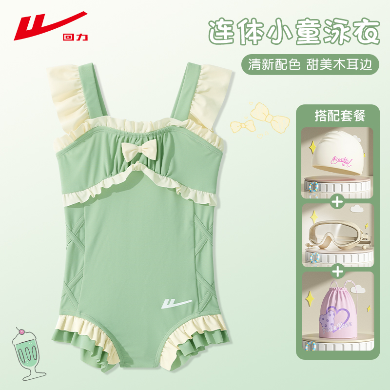 回力儿童泳衣女童连体宝宝2025新款中小童速干防晒温泉公主游泳衣