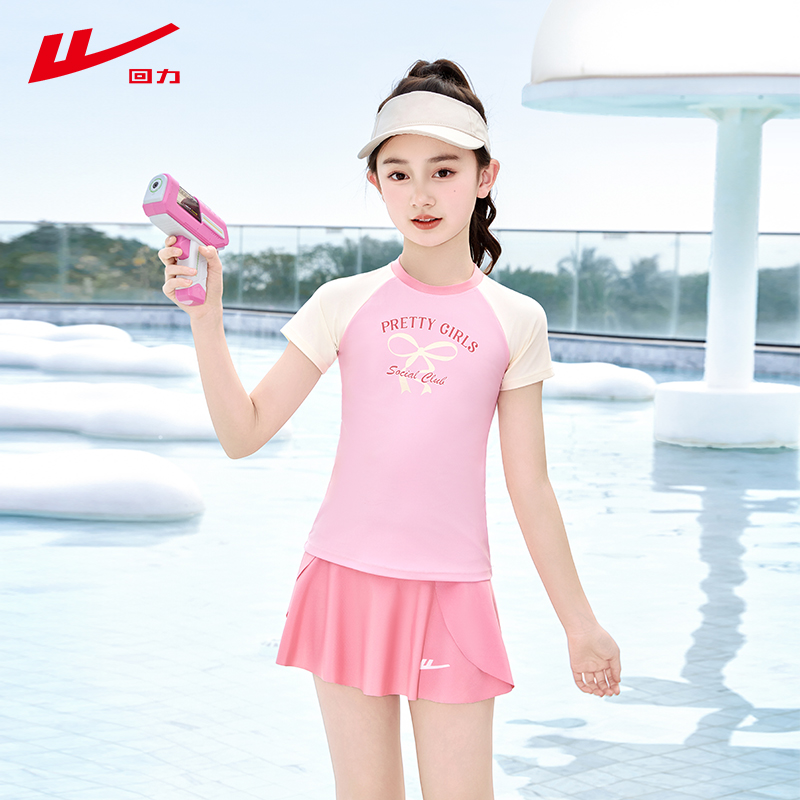 ɫ L100-110cm25-40 ͯӾŮͯ2025¿ļרҵɹŮ˫дͯӾװ64.9Ԫ
