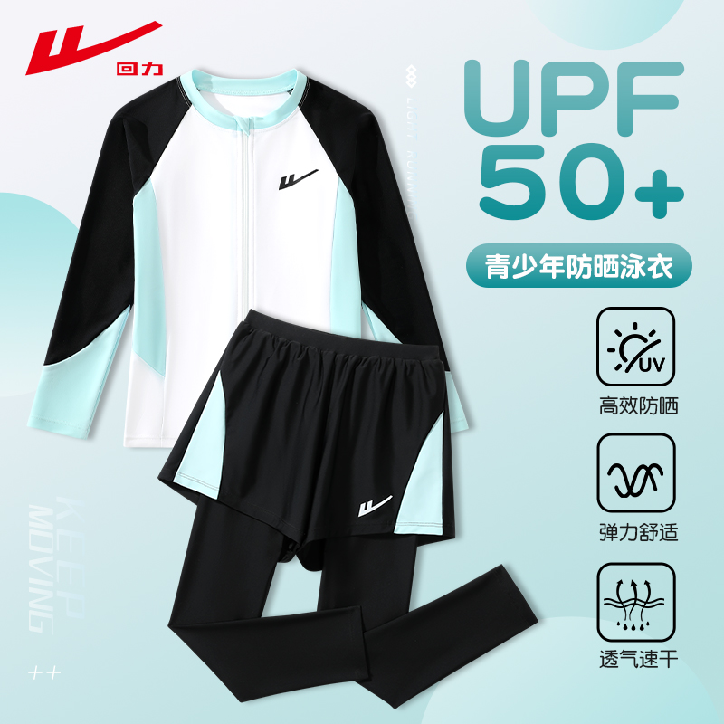 ɫ L90-105cm23-30 ͯӾͯ2025¿ɹ䳤дͯкӾװ57.9Ԫ