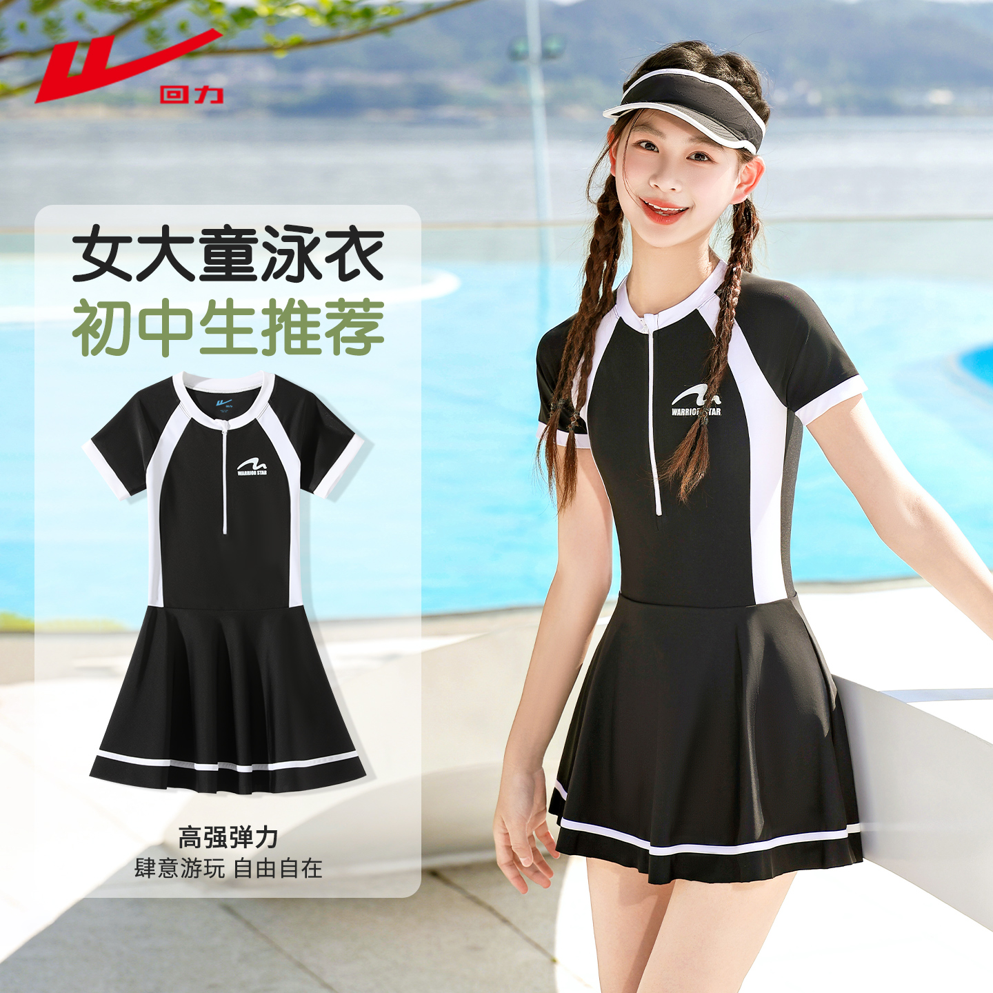 ɫ L100-110cm25-40 ͯӾŮȹʽ2025¿ļдͯɰŮͯȪӾװ53.91Ԫ