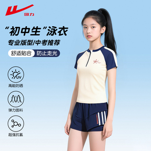 运动儿童泳装 回力泳衣女款 初中生游泳衣女童中大童青少年专业大码
