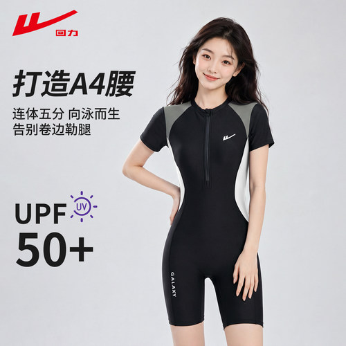 回力连体泳衣女款2026新款
