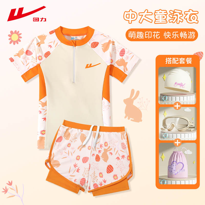 ɫС L100-110cm25-35 ͯӾŮͯŮ2025¿ɹдͯרҵӾѵװ52.71Ԫ