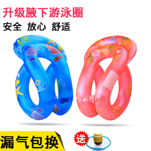 8.9元包邮  佑游 9918JE 腋下游泳圈