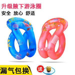 8.9元包邮  佑游 9918JE 腋下游泳圈