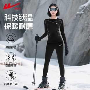 回力滑雪服速干衣秋冬保暖功能运动户外登山发热男女同款内胆套装