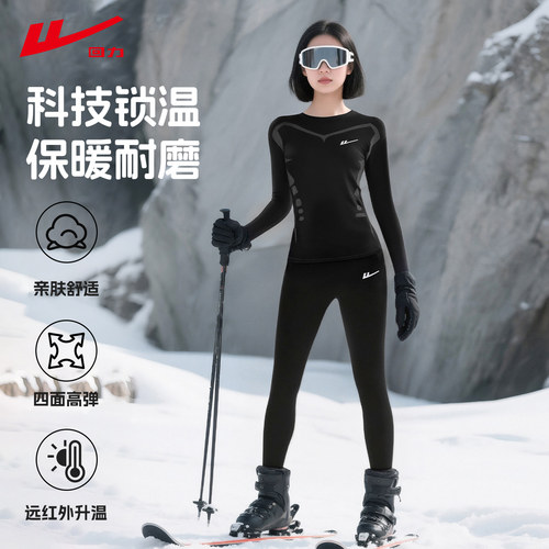 回力滑雪服速干衣秋冬保暖功能