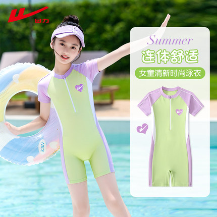 回力儿童泳衣女孩夏季连体中大童2025新款宝宝专业训练女童游泳衣