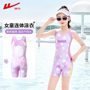回力儿童泳衣女孩中大童专业平角连体速干训练女童2026新款 夏泳装