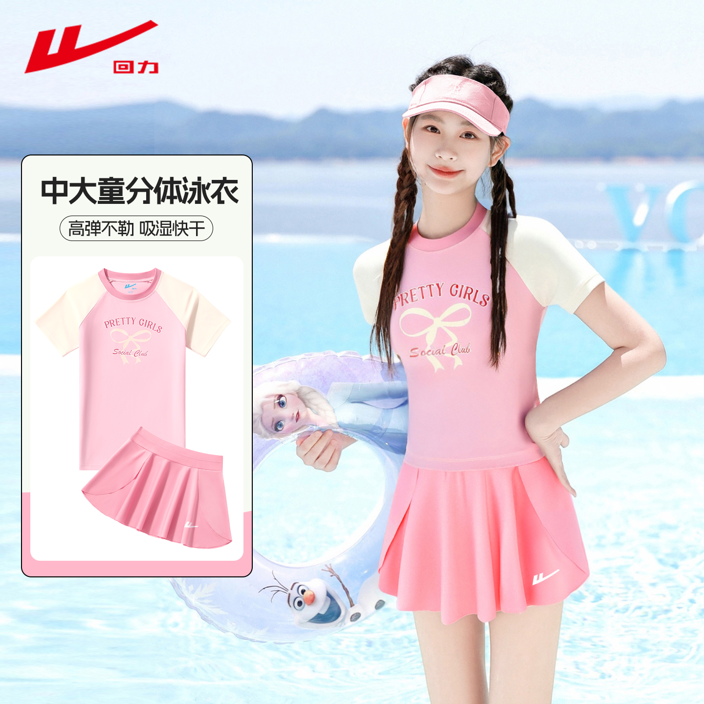 ɫ L100-110cm25-40 ͯӾŮͯ2025¿רҵɹŮдͯӾװ53.91Ԫ