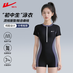 回力泳衣女初中生2025新款 中大童保守连体平角游泳馆中考专用泳装