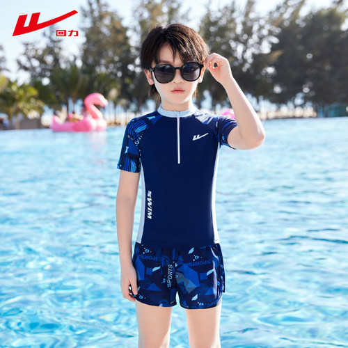 回力儿童泳衣男童分体2025新款男孩游泳衣中大童夏双层泳裤套装备