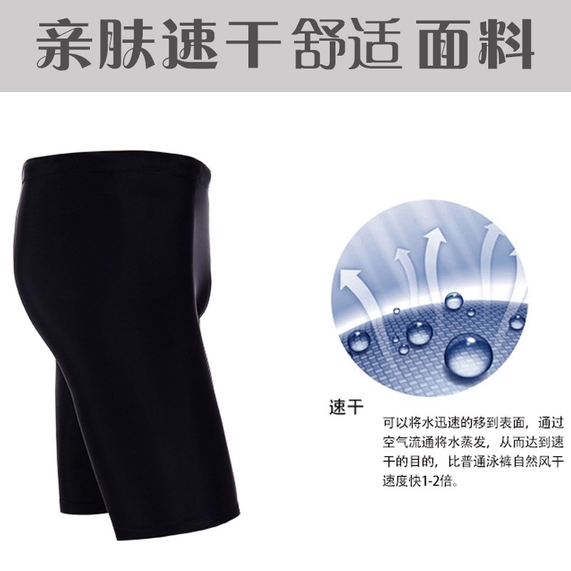 Maillot de bain homme - Ref 2523740 Image 3