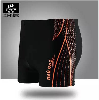 Maillot de bain homme - Ref 2508130 Image 4