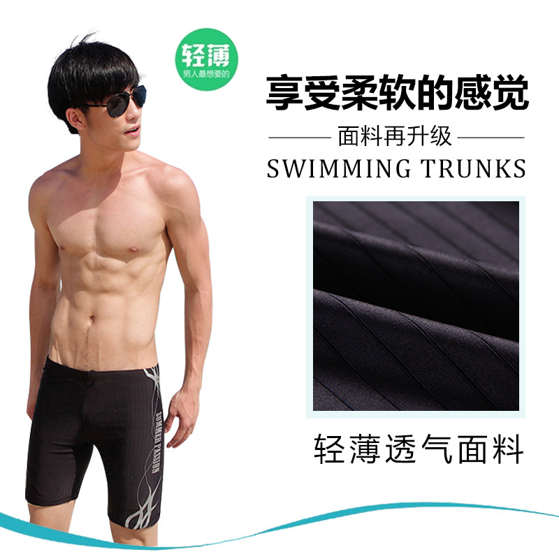 Maillot de bain homme - Ref 2514799 Image 4