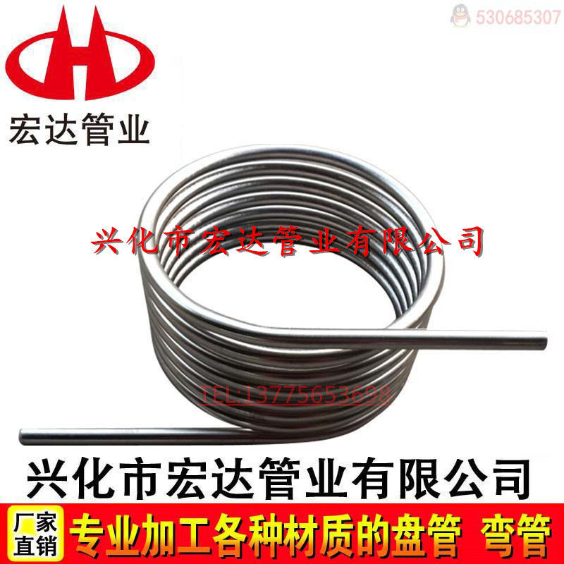 厂家直销：加工定做弯管、盘管、弯头、蛇形管等（不锈钢 钛 铜）