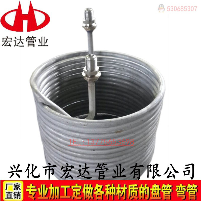 厂家直销：加工定做 316L不锈钢换热器 蒸发器 冷却管 弯管 盘管