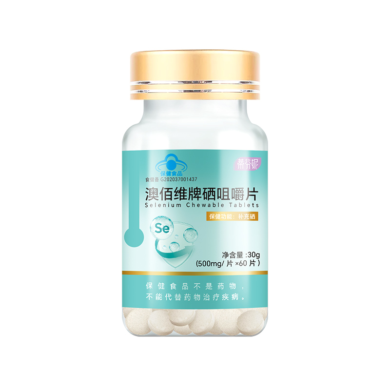 拍2发3】蒂芬妮硒咀嚼片