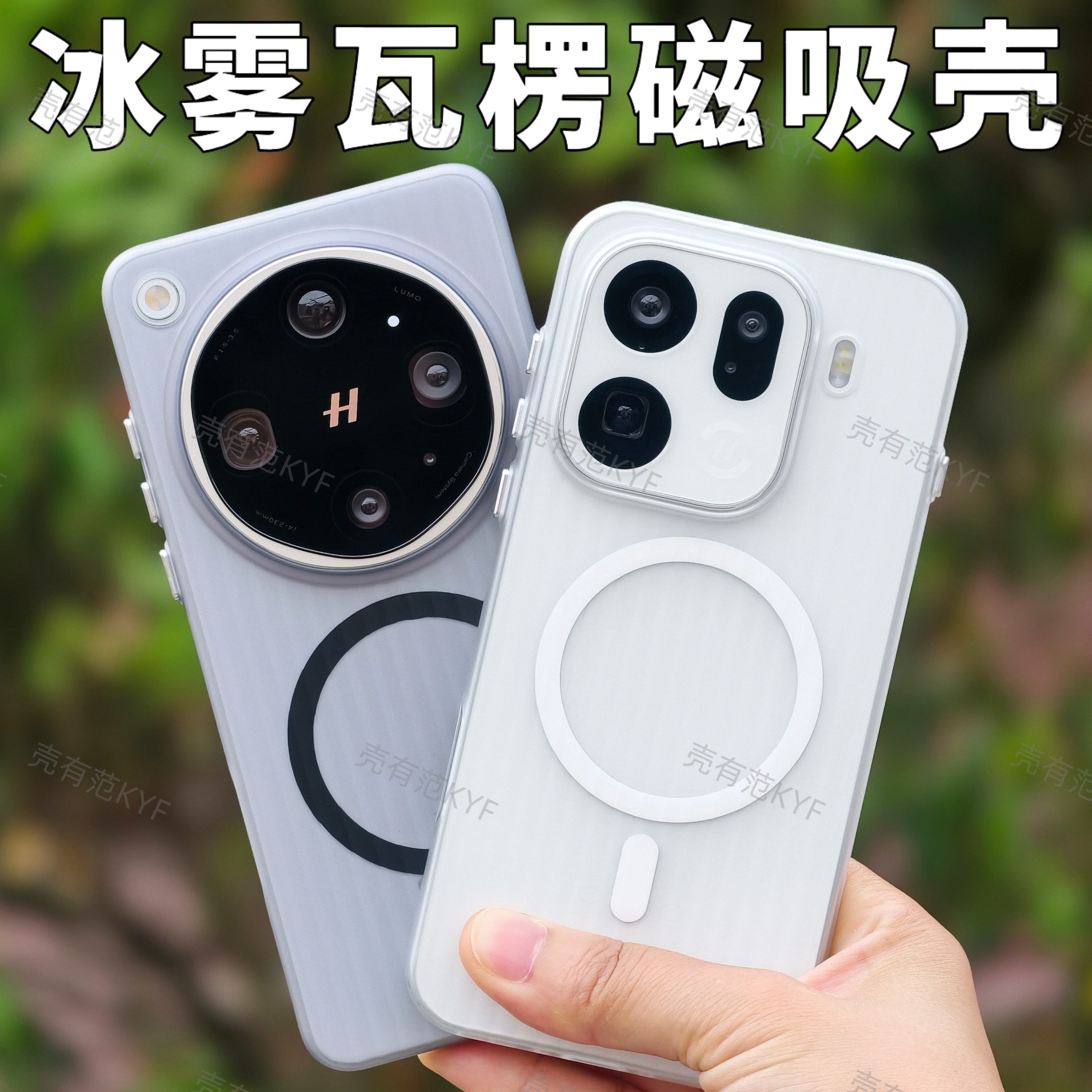 冰雾瓦楞适用oppofindx9ultra新款磁吸手机壳findx8s光栅磨砂简约透明x9spro金属按键高级感保护套pc防摔硬壳