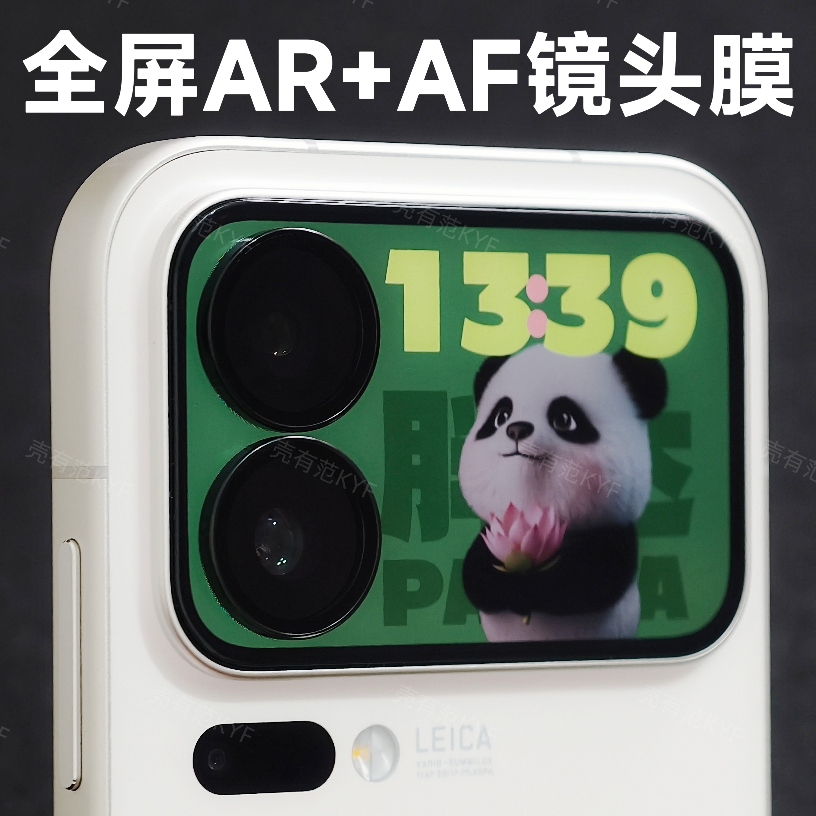 【AR增透抗反射】壳有范适用小米17Pro一体镜头膜17promax背屏AF电镀全屏覆盖钢化膜高清副屏专用丝印保护膜