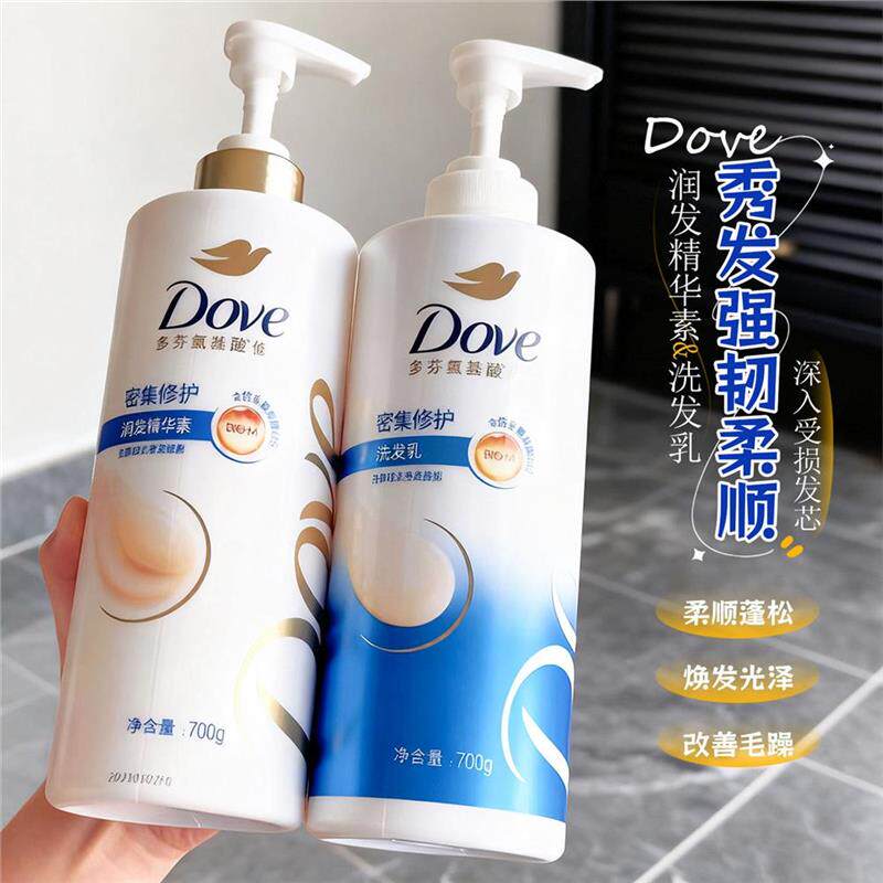 多芬护发素精华乳密集滋养改善乾枯毛躁保湿柔顺顺滑家用大瓶700G