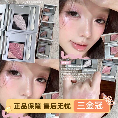 ！REDCHAMB朱栈双色缎光