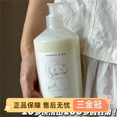 VerbnaLi闻梨丰盈蓬松香