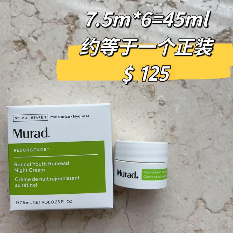 稀缺小样｜新版 Murad慕拉得A醇视黄醇晚霜抗皱禁止 到27年7月图片