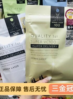 日本进口皇后的秘密黄色白