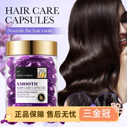 CapsuleSoftHirndRDyLv胶