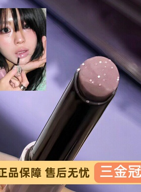 终于找到hera紫色唇釉的平替~herorange固体唇蜜水光淡紫色口红女