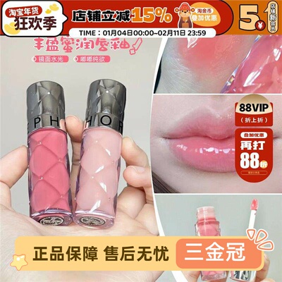校园纯欲风Sephora丰盈蜜
