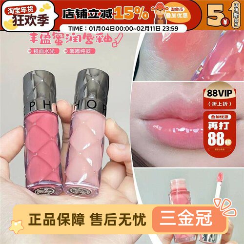 校园纯欲风Sephora丰盈蜜