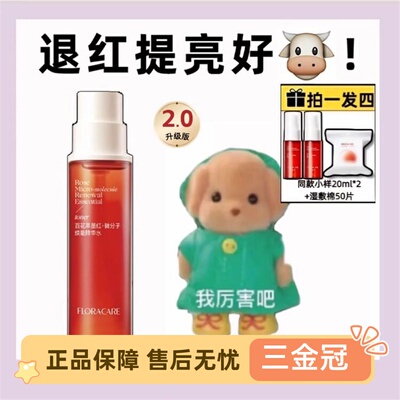 褪红战神！百花萃墨水玫瑰