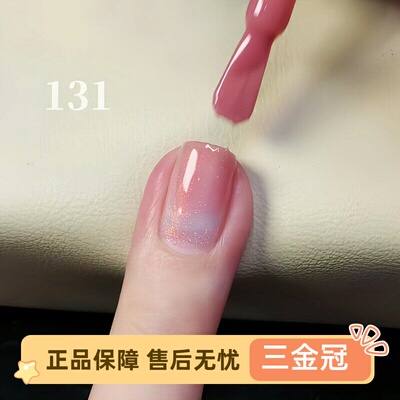 琉璃冰粉渐变太美了！twom