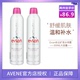 定妆爽肤水300ml Evian依云矿泉水喷雾大喷晒后舒缓镇定补水保湿