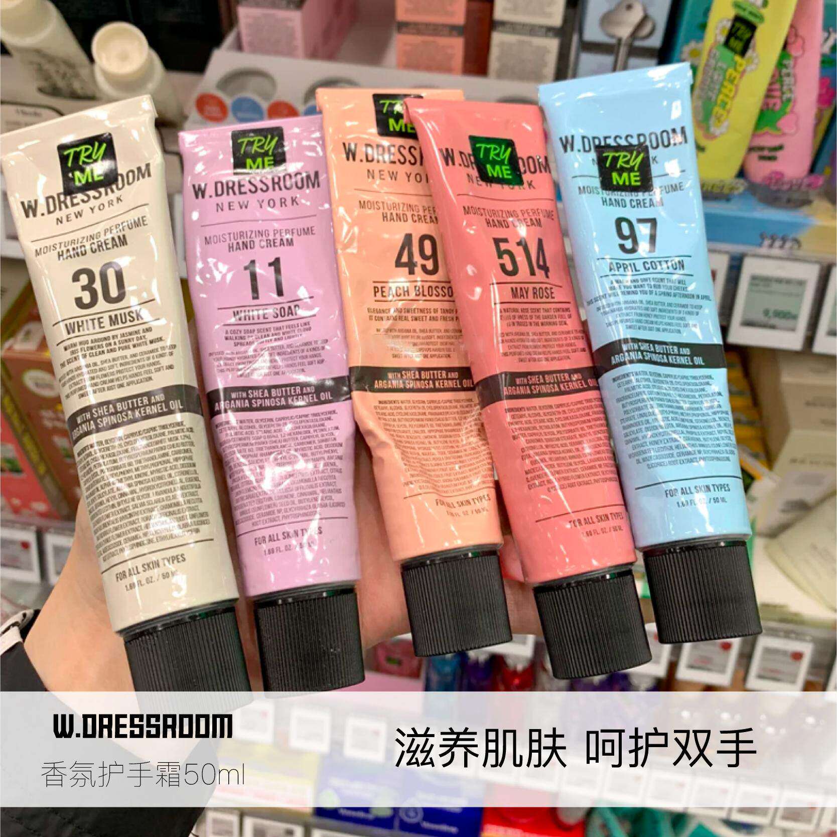 金希澈同款wdressroom多衣丝香氛护手霜97/514/30保湿水润女秋冬