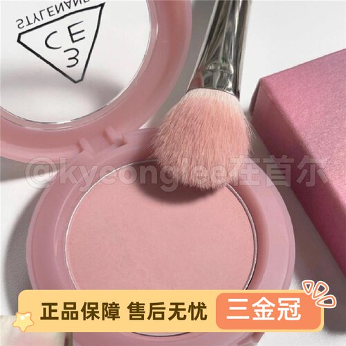 3ce腮红单色dltab自然nuph