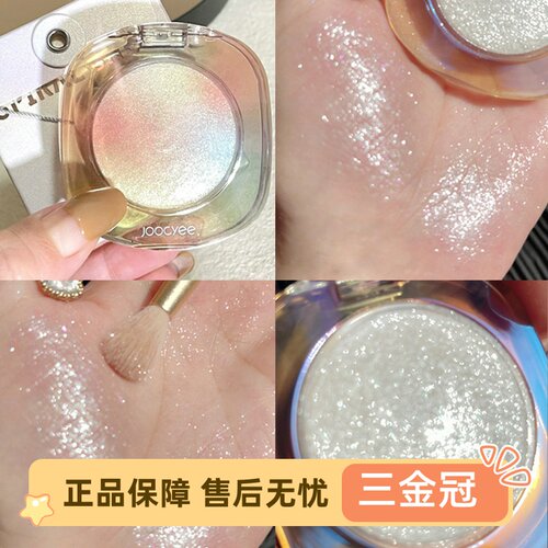 酵色钻石高光细闪腮红月光碎石