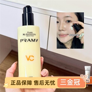 官方正品！PRAMY柏瑞美大码黄油妆前乳保湿隔离液持妆保湿打底女