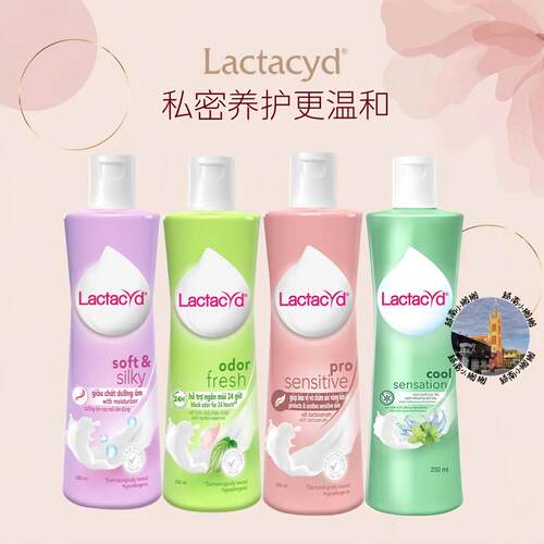 越南Lactacyd令特适倍护女性护理液私处去异味清洗液洗护液